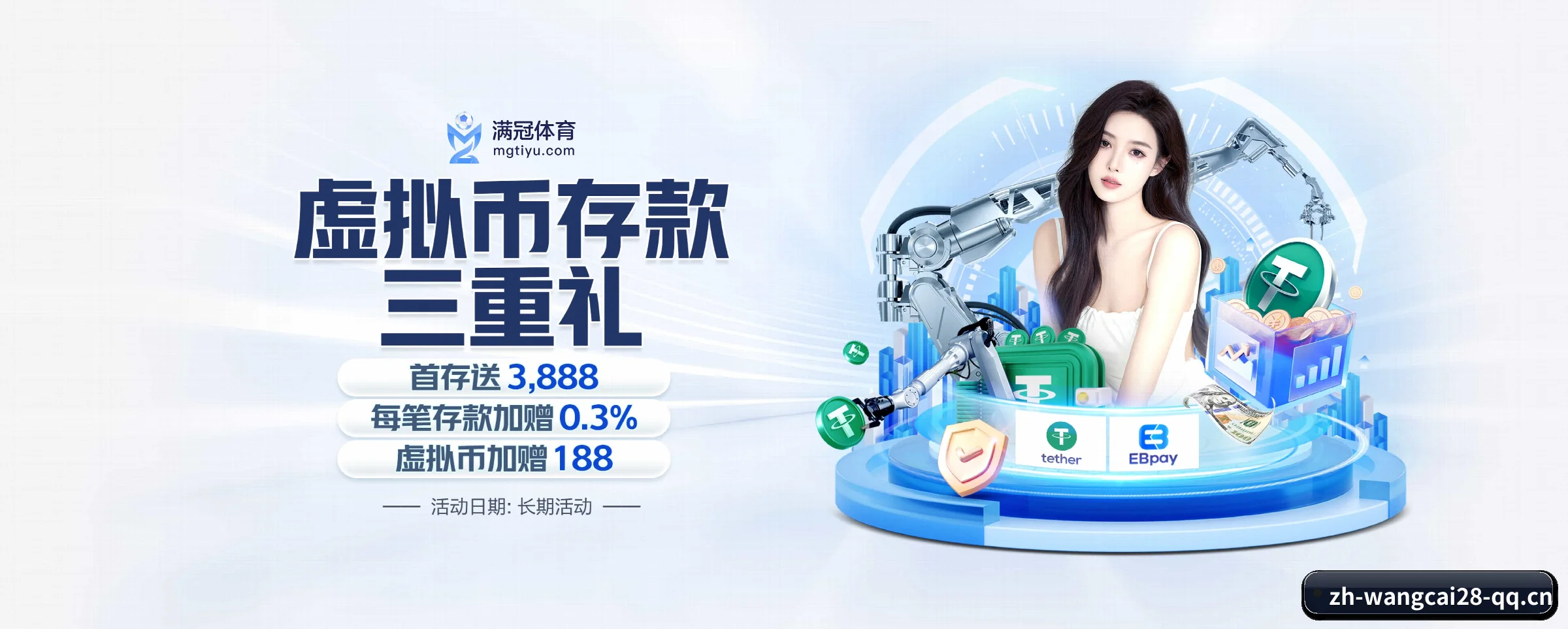 旺财28五大核心频道，全面承载赛事直播与即时比分（wangcai28）